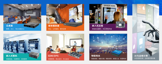 非凡娱乐科技数智化解决方案