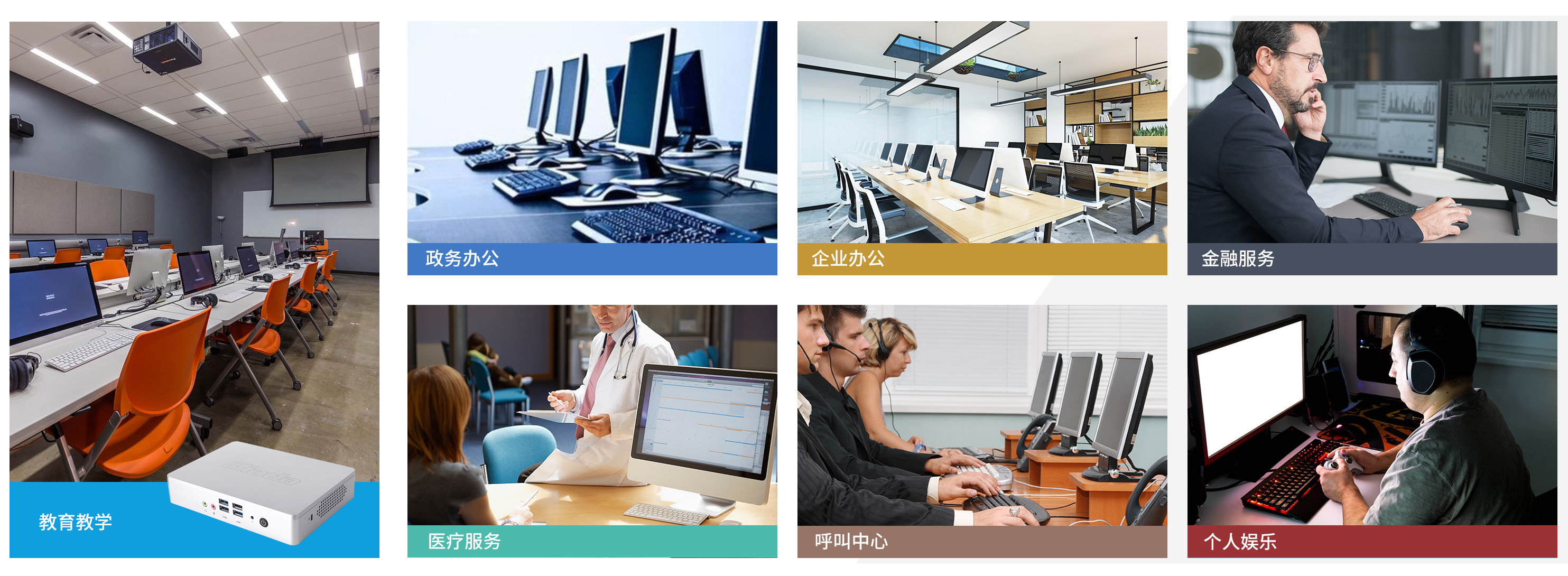 非凡娱乐科技云终端客户机 非凡娱乐科技云终端客户机