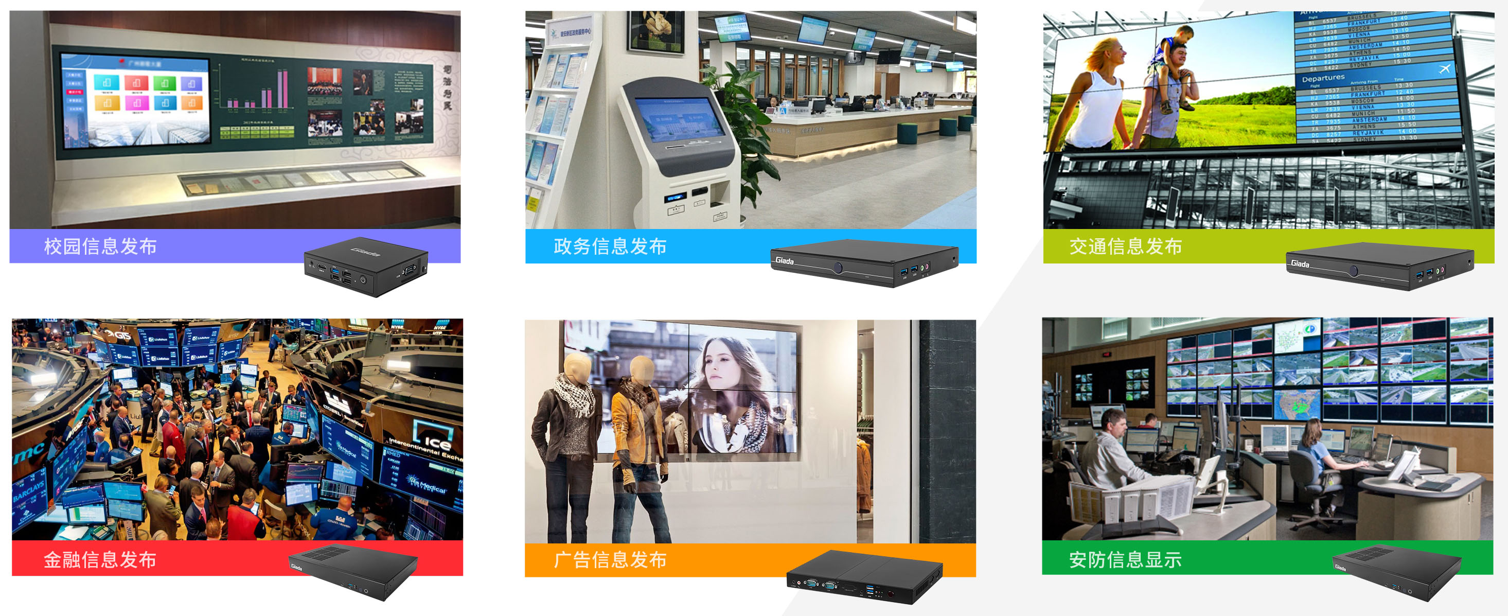 非凡娱乐科技智能媒体播放器 非凡娱乐科技智能媒体播放器