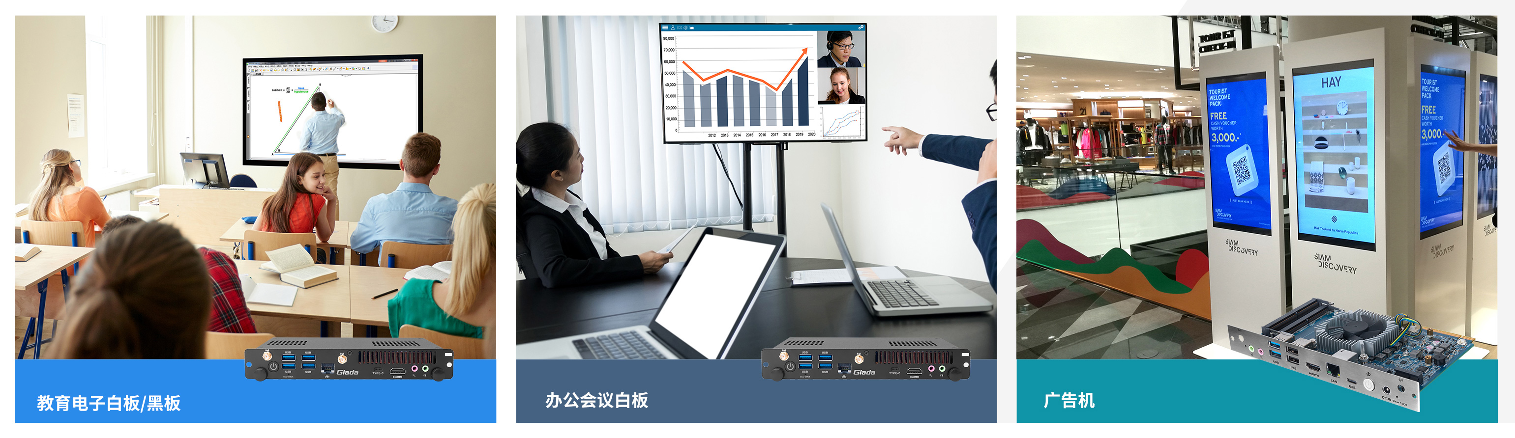 非凡娱乐科技OPS模组 非凡娱乐科技OPS模组