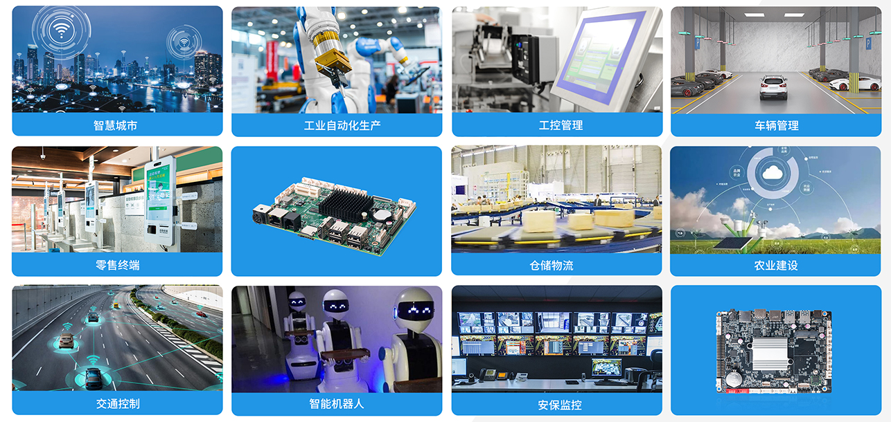 非凡娱乐科技嵌入式主板 非凡娱乐科技嵌入式主板