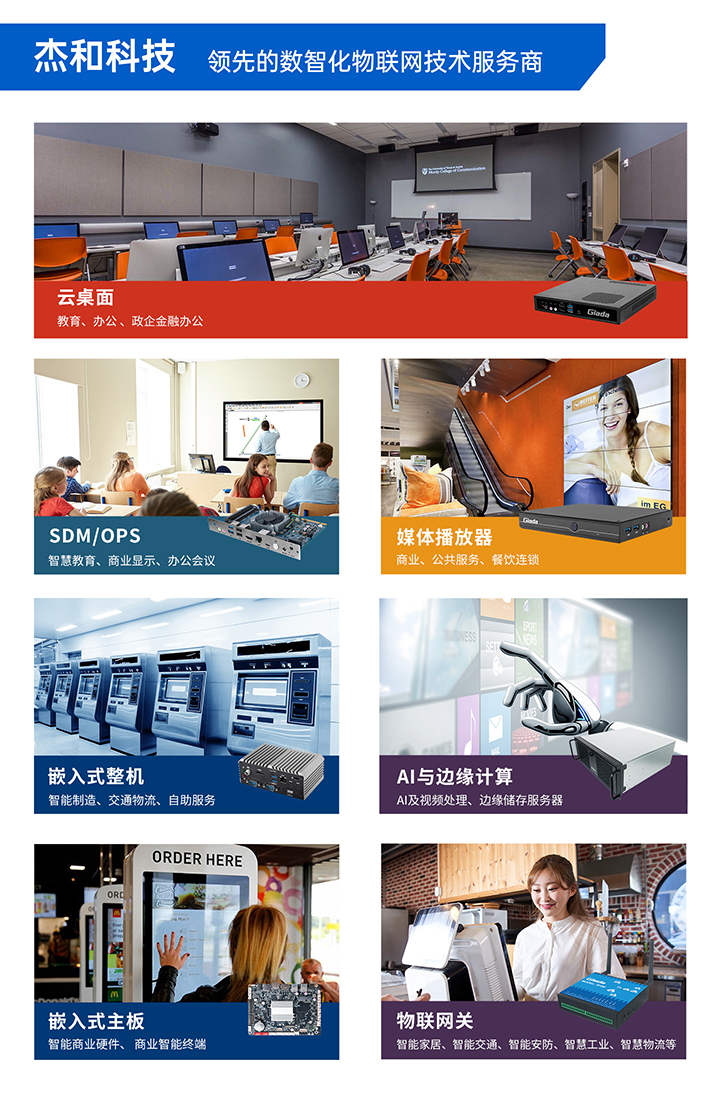 非凡娱乐科技数智化物联网服务商 非凡娱乐科技数智化物联网服务商